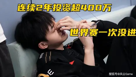 S15LOL全球总决赛瑞士轮首轮对决：BLG迎战老对手FNC